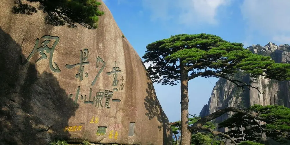 一览众山小