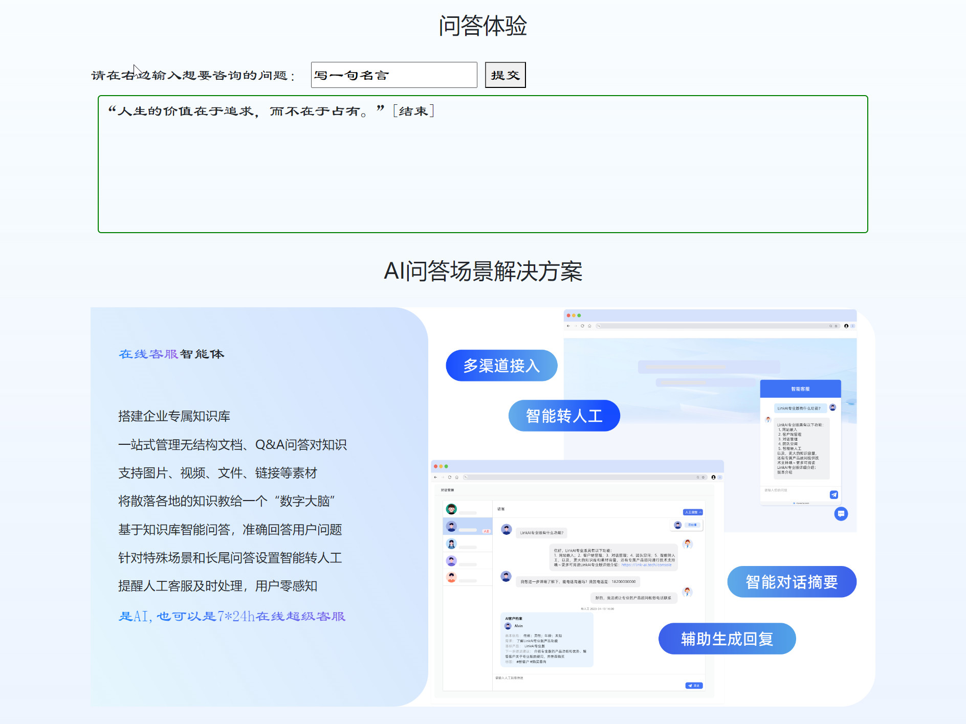 案例图片