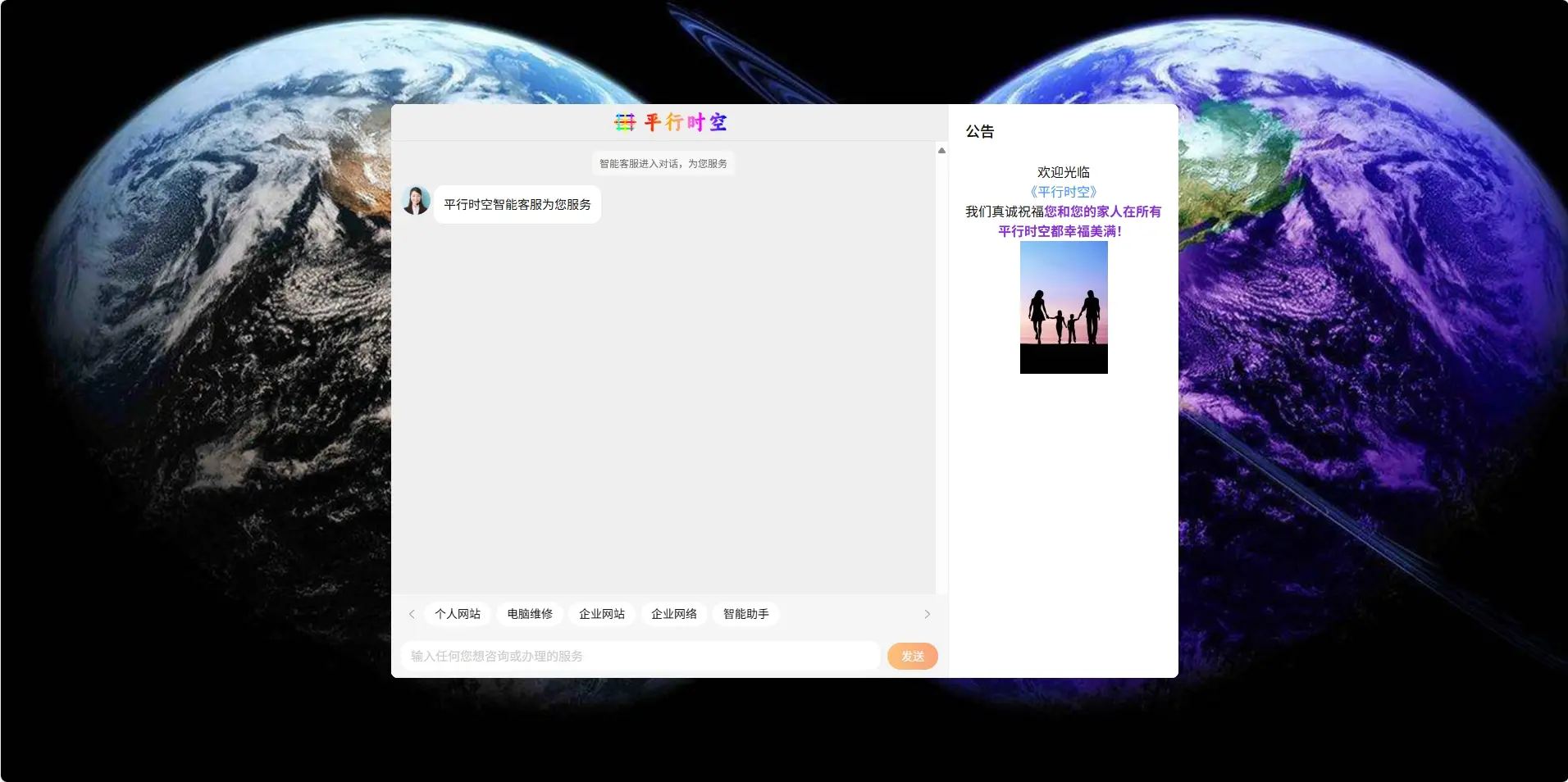 AI部署案例